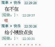 会上网的爸妈不但是霸气 更是奇葩