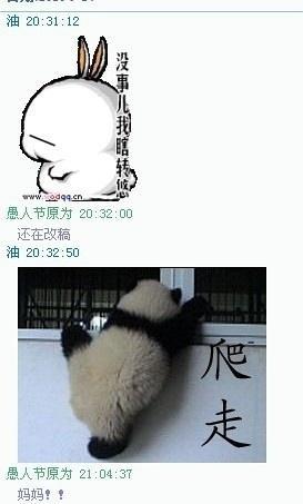 会上网的爸妈不但是霸气 更是奇葩