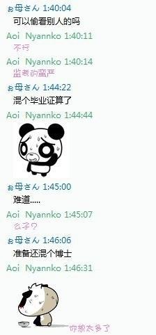会上网的爸妈不但是霸气 更是奇葩