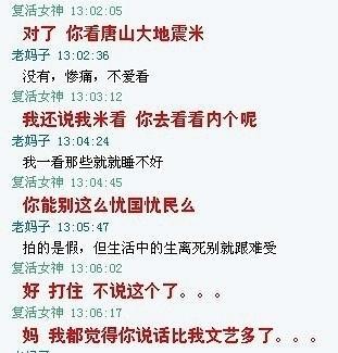 会上网的爸妈不但是霸气 更是奇葩