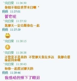 会上网的爸妈不但是霸气 更是奇葩