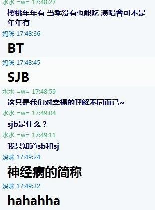 会上网的爸妈不但是霸气 更是奇葩