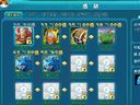 仙落凡塵——誅魔蒼龍嶺