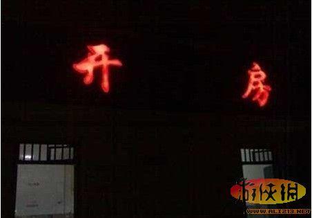 游俠網(wǎng)