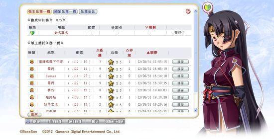 《恋姬梦想》游戏截图