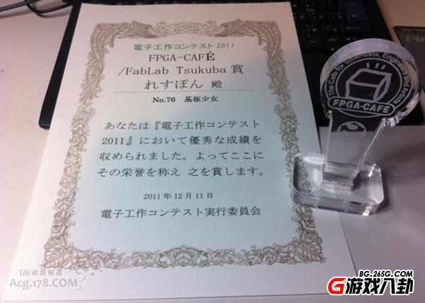 电路板也卖萌！日本技术宅研制“痛电路板”
