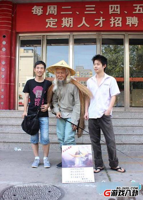 工作太难找了！人才市场惊现姜太公求职