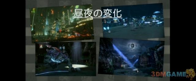 FF新作《最終幻想13：雷霆回歸》公布 明年發(fā)售