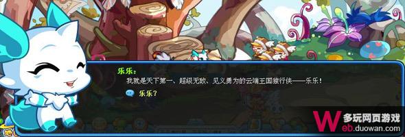 奥拉星8月31日攻略 新的冒险——云端王国