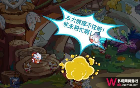 奥拉星8月31日攻略 新的冒险——云端王国