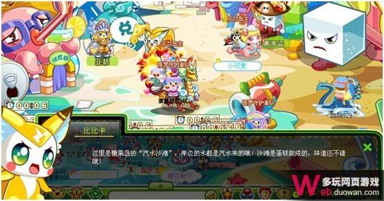 奥比岛8月31日攻略 糖果岛的小胖妞