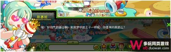 奥比岛8月31日攻略 糖果岛的小胖妞