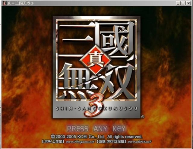 低配玩家之福音 50款低端显卡也能玩的游戏大作