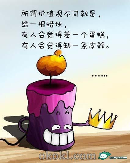 励志哲理漫画,一个人不逼自己一把不知道自己有多优秀!