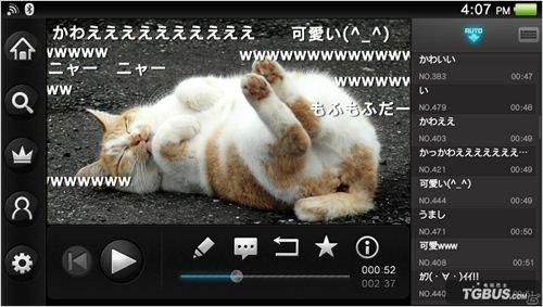 NICONICO动画