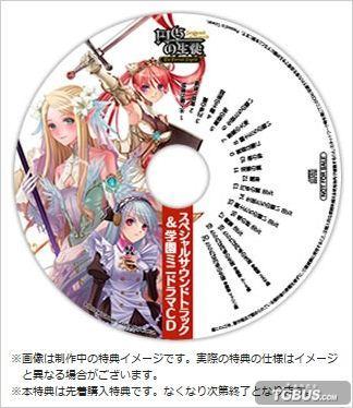圆桌骑士学生 电玩巴士PSP中文网