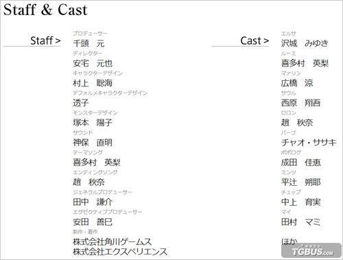 圆桌骑士学生 电玩巴士PSP中文网