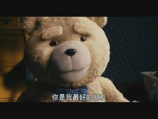 你是我最好的朋友