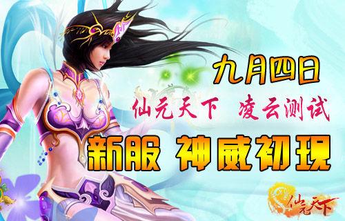 凌云测试