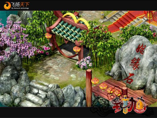 經(jīng)典場景因緣石