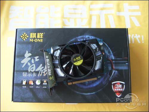 祺祥 智能GT630 网吧无忧版2 1GD5 M0