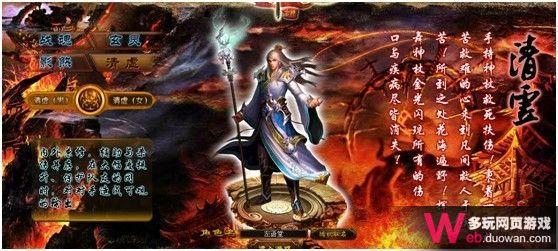 古神开天测评：系统丰富但交互设计不够完善