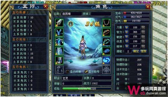 古神开天测评：系统丰富但交互设计不够完善