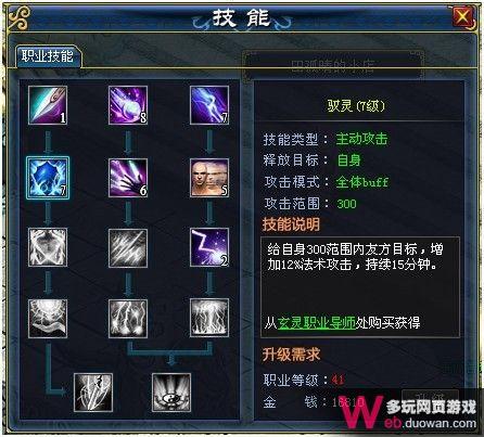 古神开天测评：系统丰富但交互设计不够完善