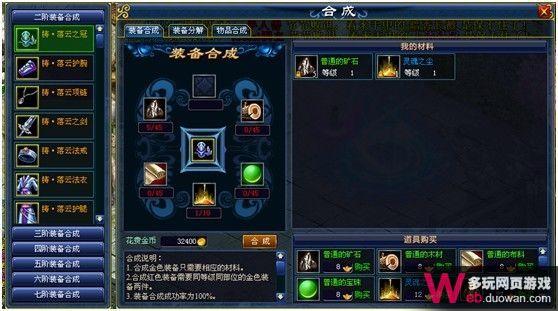 古神开天测评：系统丰富但交互设计不够完善