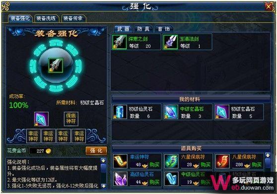 古神开天测评：系统丰富但交互设计不够完善