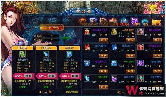 古神开天测评：系统丰富但交互设计不够完善