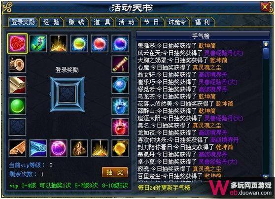 古神开天测评：系统丰富但交互设计不够完善