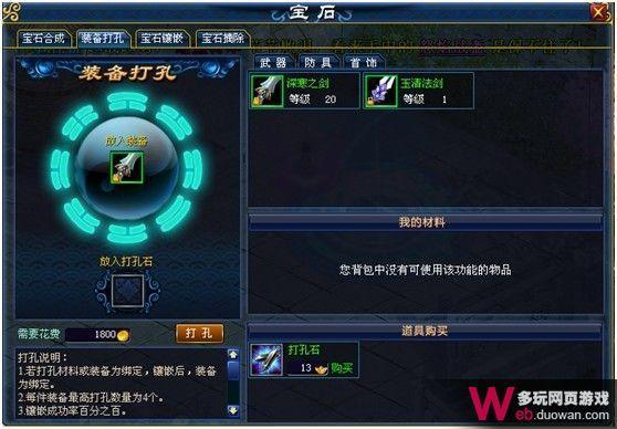 古神开天测评：系统丰富但交互设计不够完善
