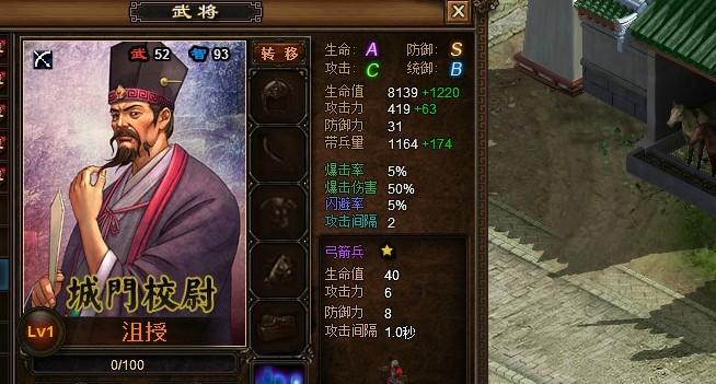 化身DK《热血无双》河北沮授死亡召唤