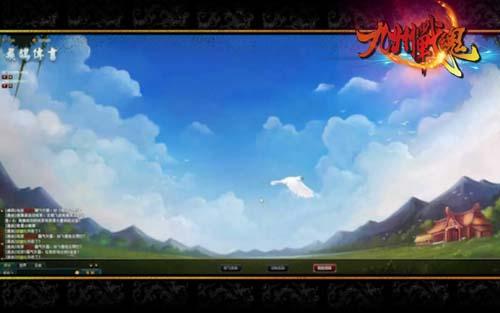 全线修真养成 《九州战魂》创三国特色玩法