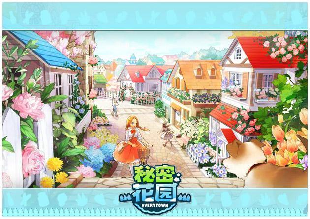 《秘密花园》多功能保管箱 闲置物品尽收藏
