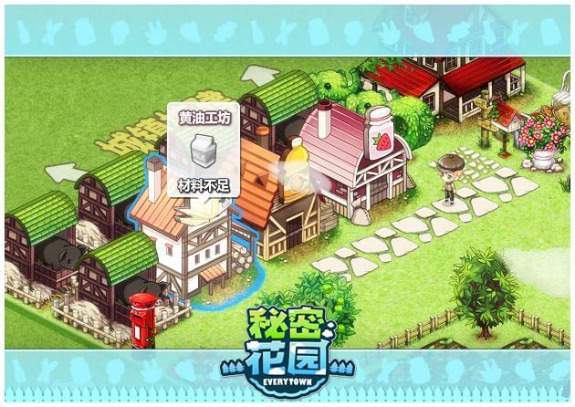 《秘密花园》多功能保管箱 闲置物品尽收藏