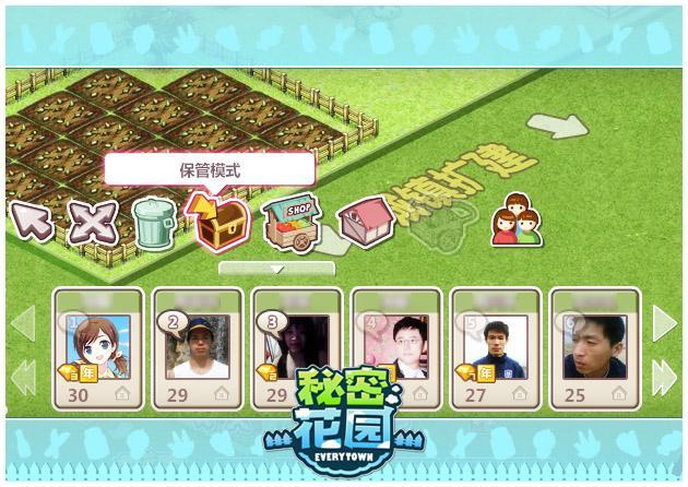 《秘密花园》多功能保管箱 闲置物品尽收藏