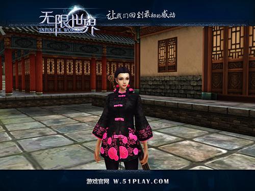 《无限世界》天街时装——素萝女装