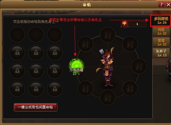 YY神仙道雙線221區(qū)9月4日11:00開啟