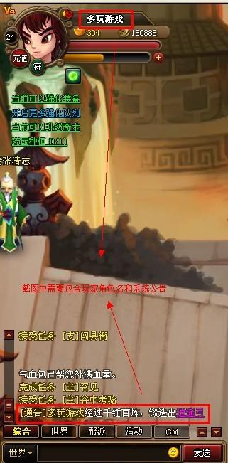 YY神仙道雙線221區(qū)9月4日11:00開啟