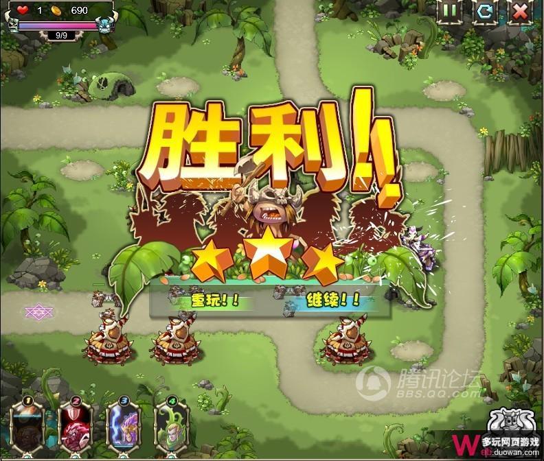 部落守卫战10-4怎么摆 部落守卫战10-4通关攻略
