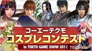 KOEI TECMO