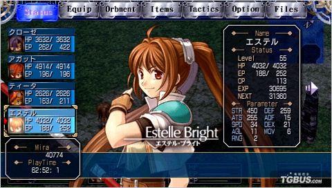 空之軌跡SC 電玩巴士PSP中文網(wǎng)