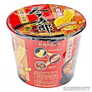 游民星空_