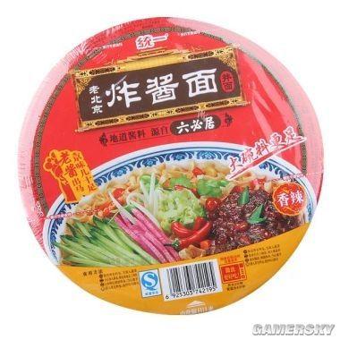 游民星空_