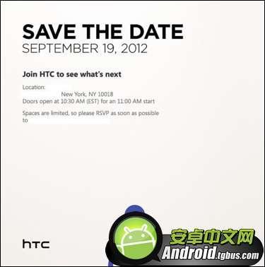HTC5寸大屏手机