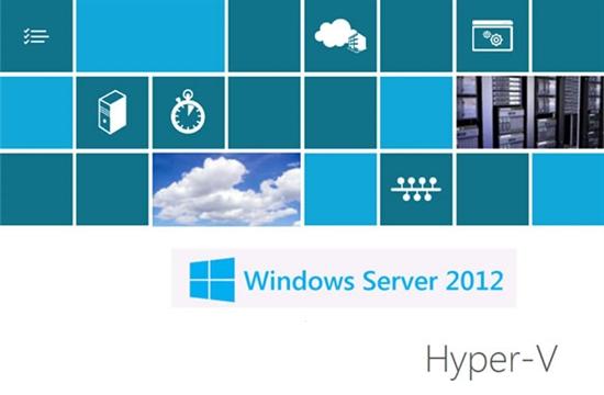 Hyper-V Server 2012完成RTM版