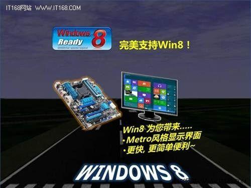 科技引領(lǐng)進步華碩主板全面升級R2.0標準