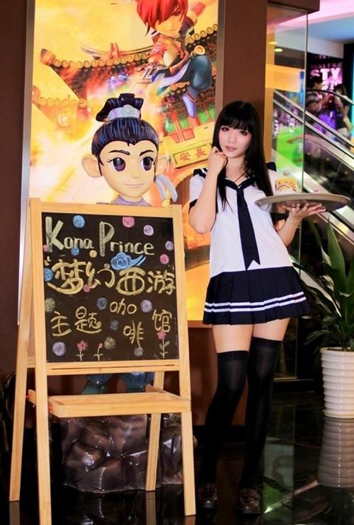 萌妹子等你 探秘《梦幻西游》主题咖啡厅